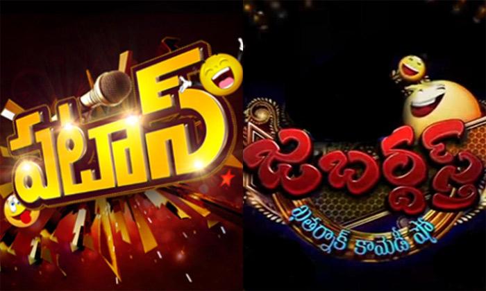 Patas Punches on Jabardasth