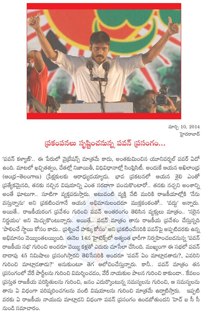 CineJosh news