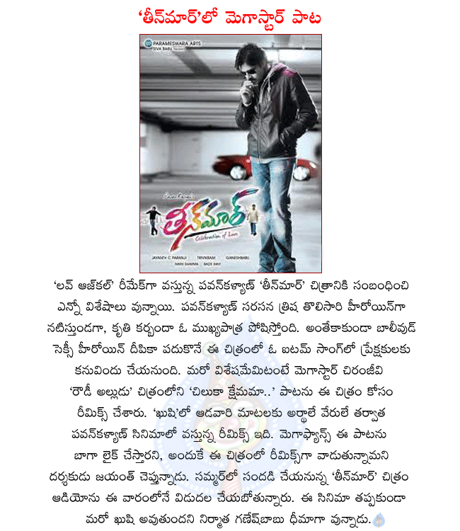 CineJosh news