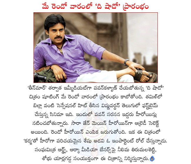 CineJosh news