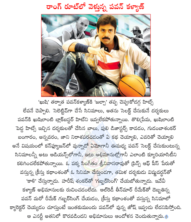CineJosh news