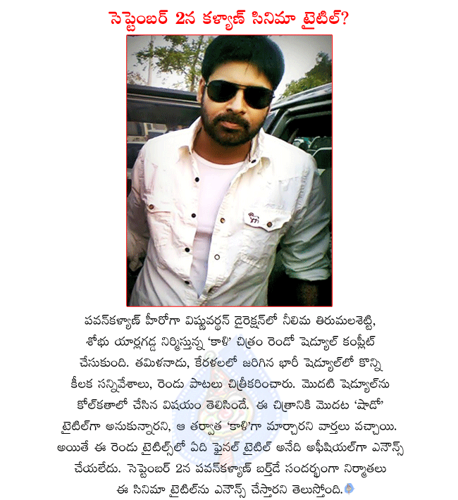 CineJosh news