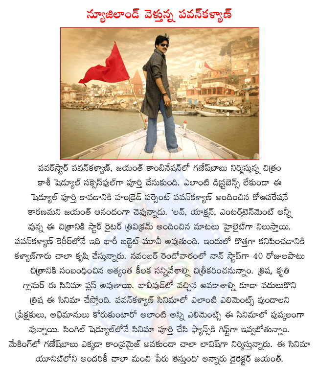 CineJosh news