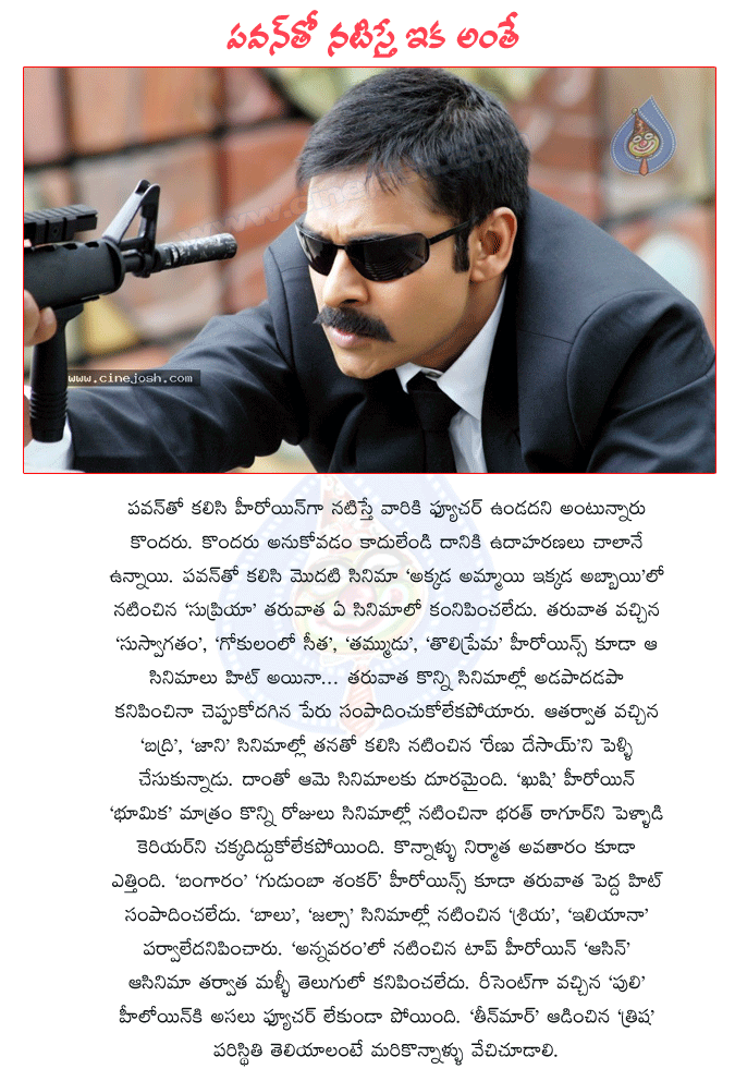 CineJosh news