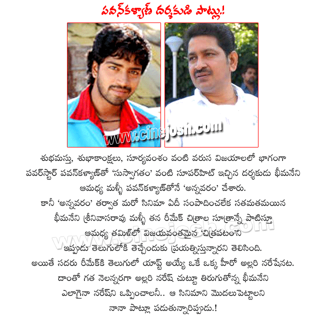 CineJosh news