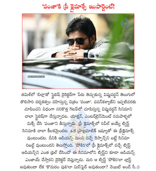 CineJosh news