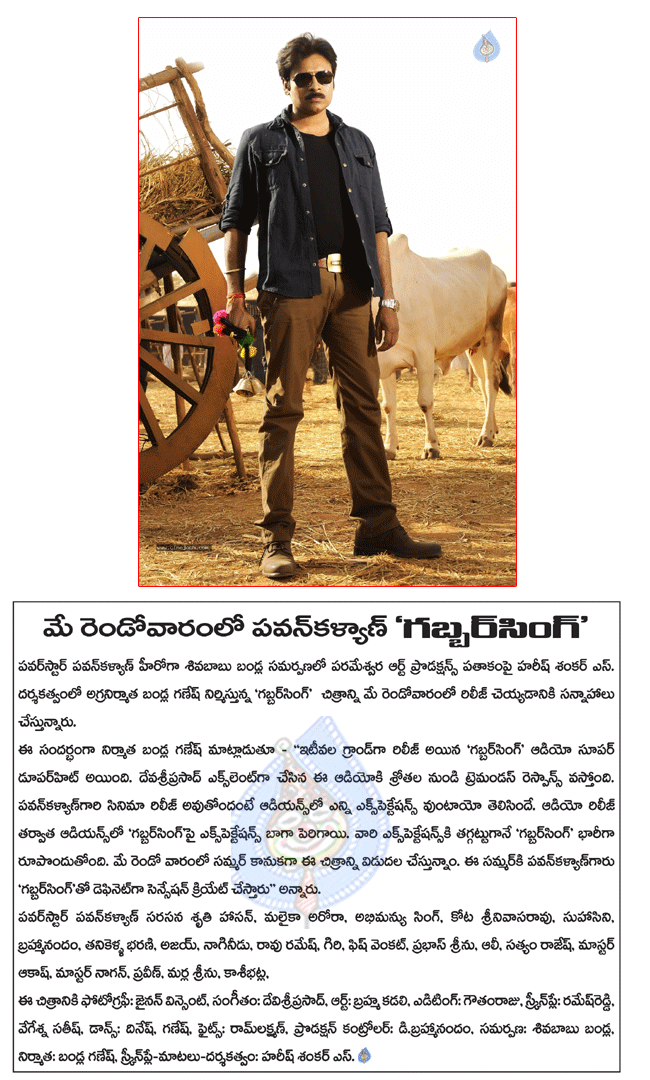 CineJosh news