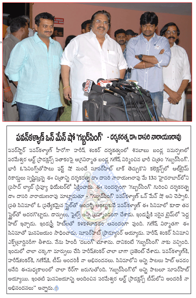 CineJosh news