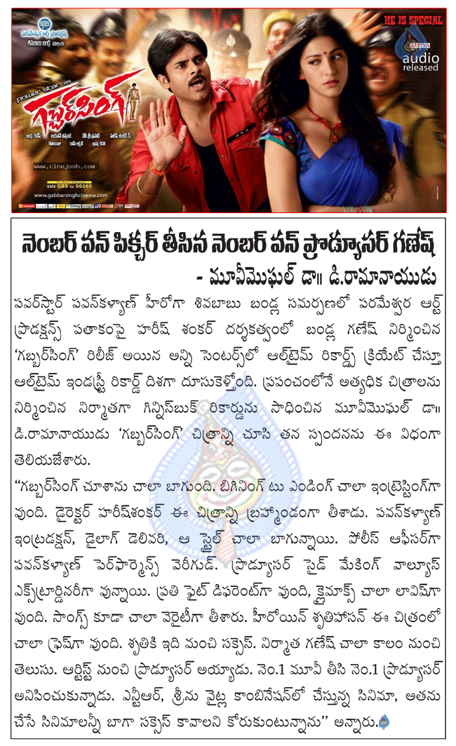 CineJosh news