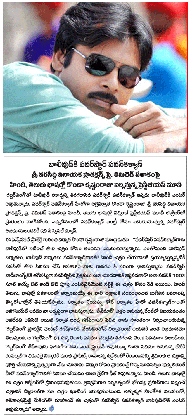 CineJosh news