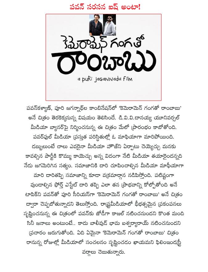 CineJosh news