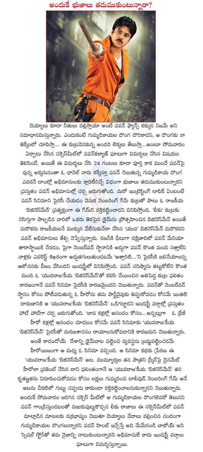 CineJosh news
