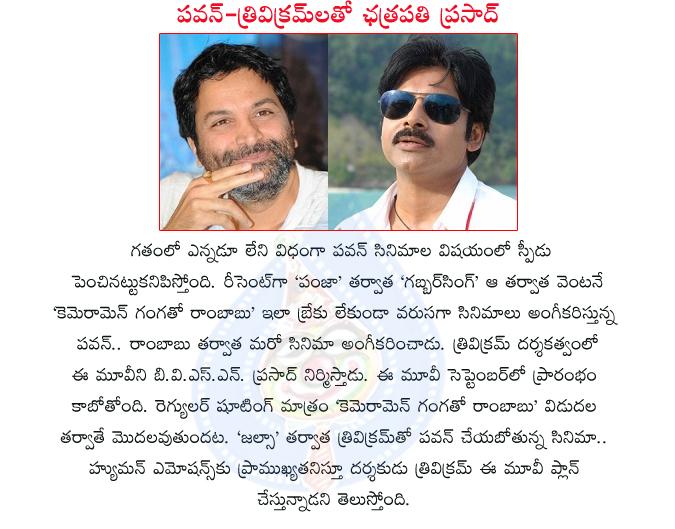 CineJosh news