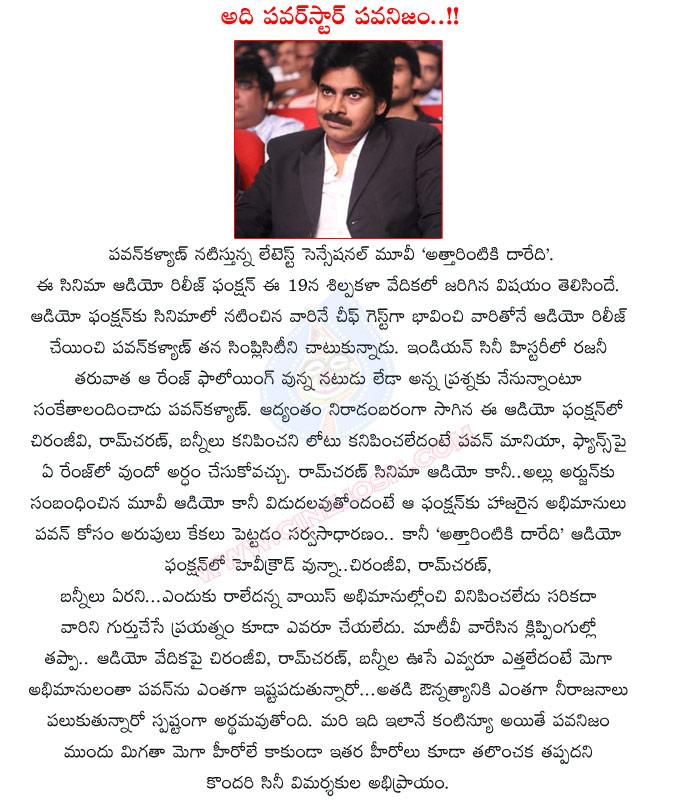 CineJosh news