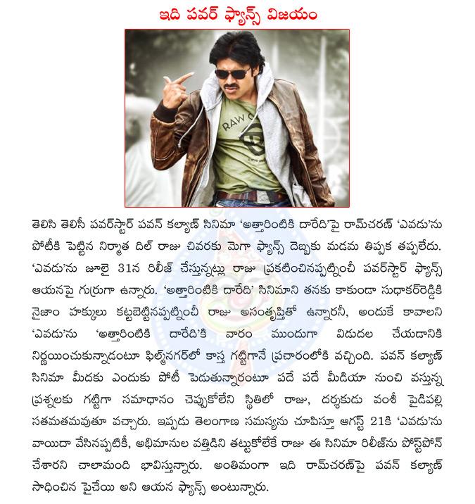 CineJosh news