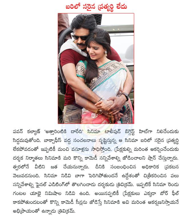 CineJosh news