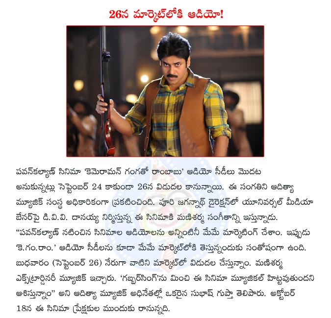 CineJosh news