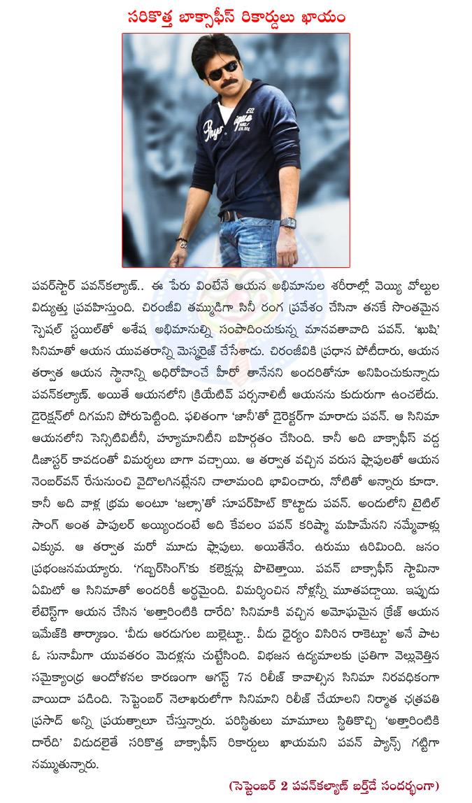 CineJosh news