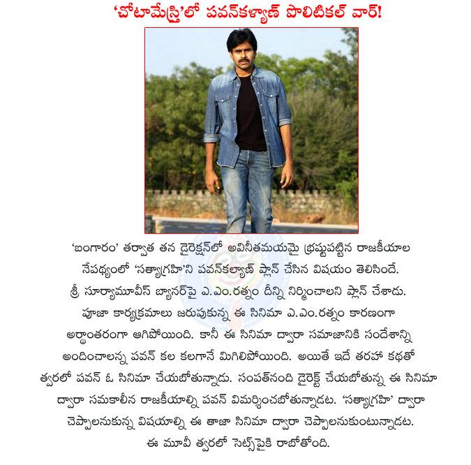 CineJosh news