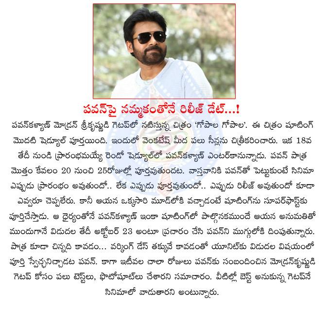 CineJosh news