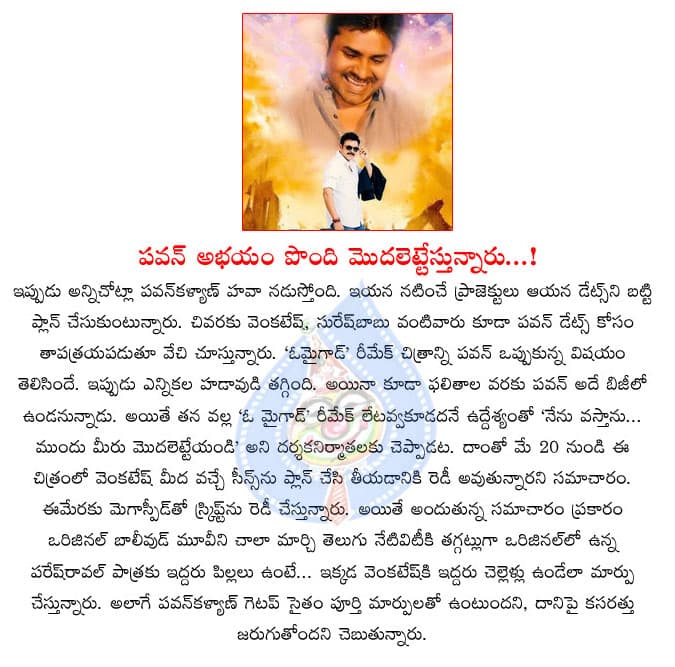 CineJosh news