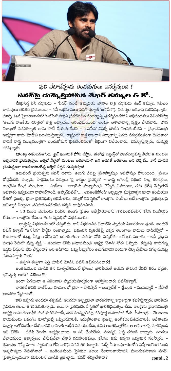 CineJosh news