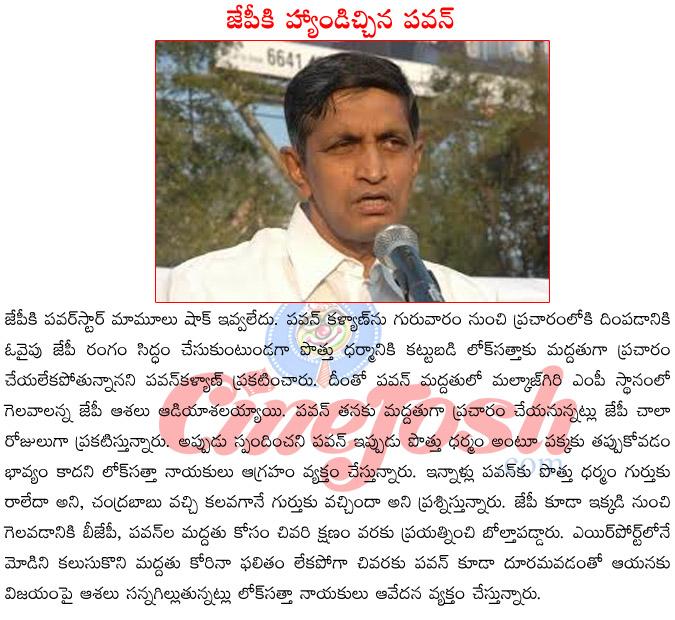 CineJosh news