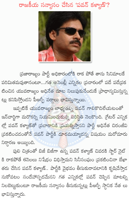 CineJosh news