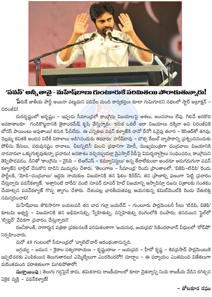 CineJosh news