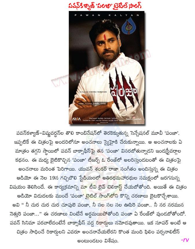 CineJosh news
