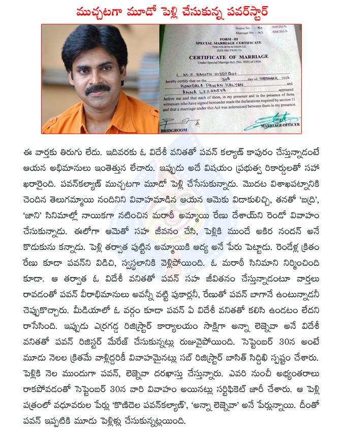 CineJosh news