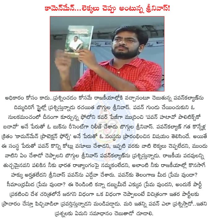 CineJosh news