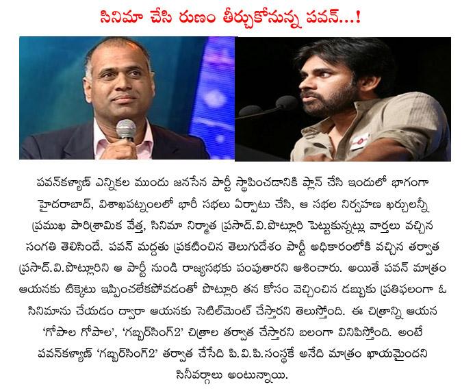 CineJosh news