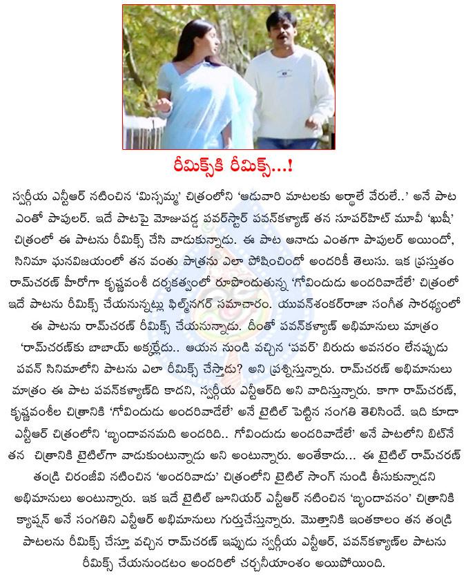 CineJosh news