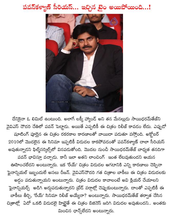 CineJosh news