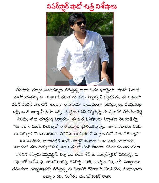 CineJosh news