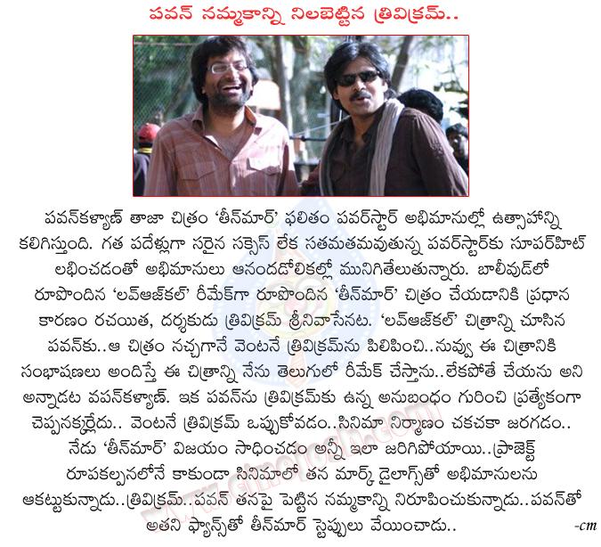 CineJosh news