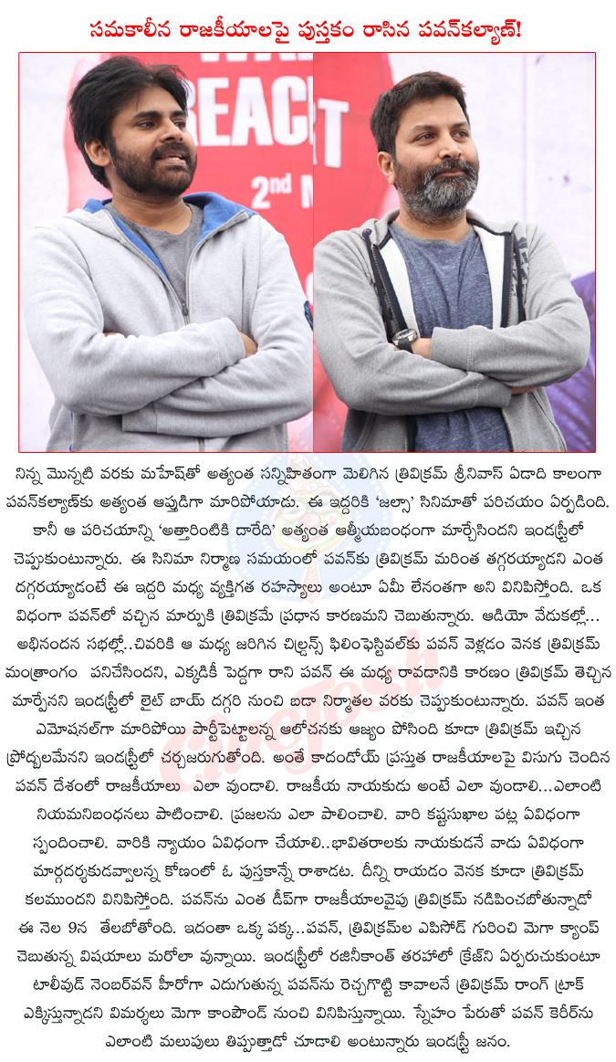 CineJosh news
