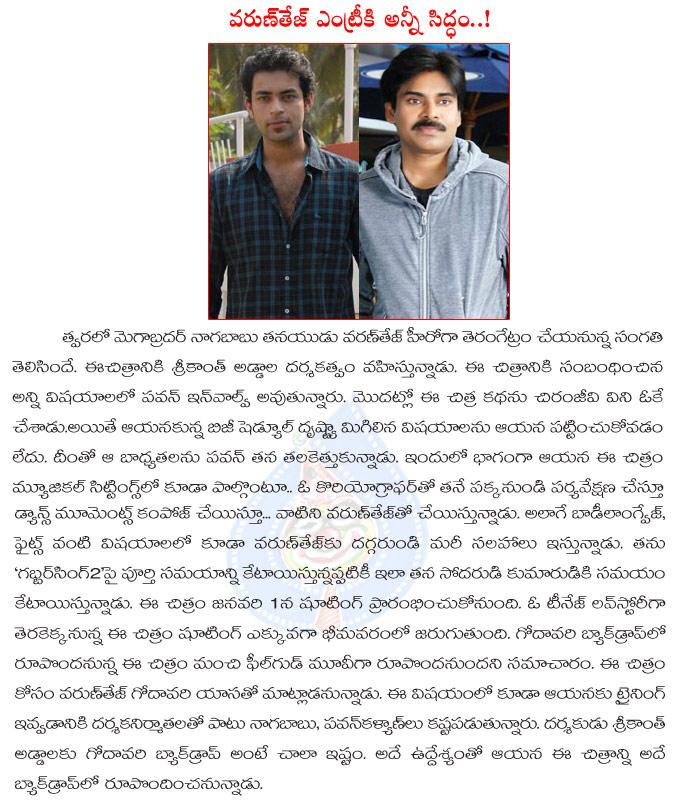 CineJosh news