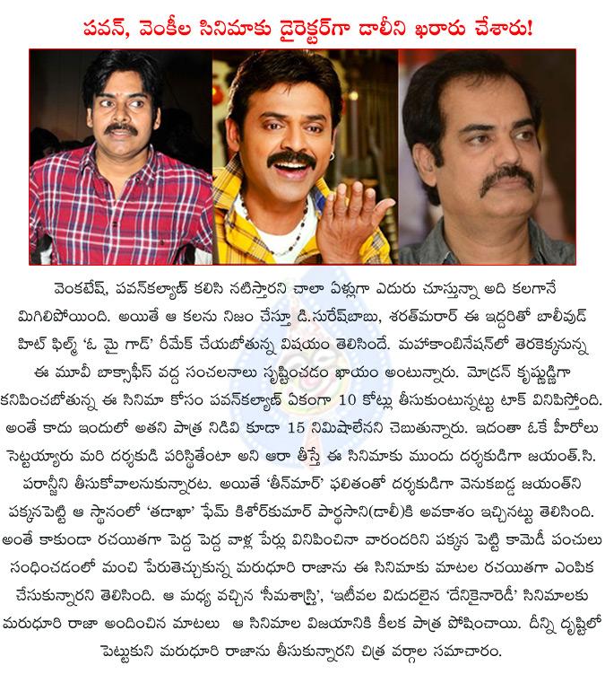 CineJosh news