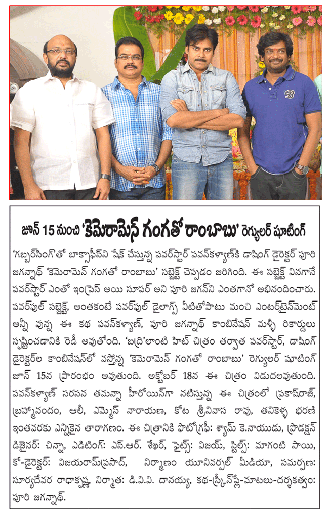 CineJosh news