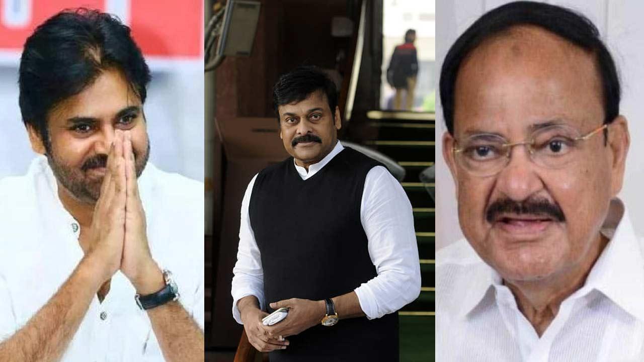 Pawan congratulations Chiru and Venkaiah