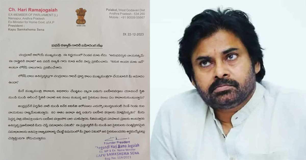 Pawan Kaiyan 