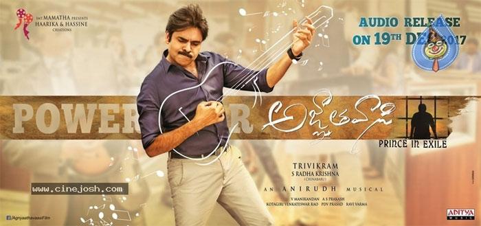 Pawan Kalyan Agnathavasi Movie Pre Release Business Sensation