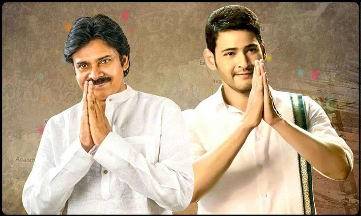 Pawan Kalyan also to be a part of Sarkaru Vari Pata