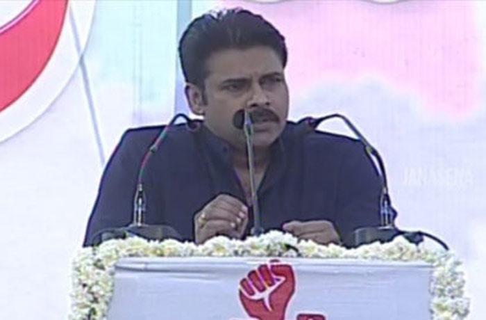 pawan Kalyan Anantapur tour Update