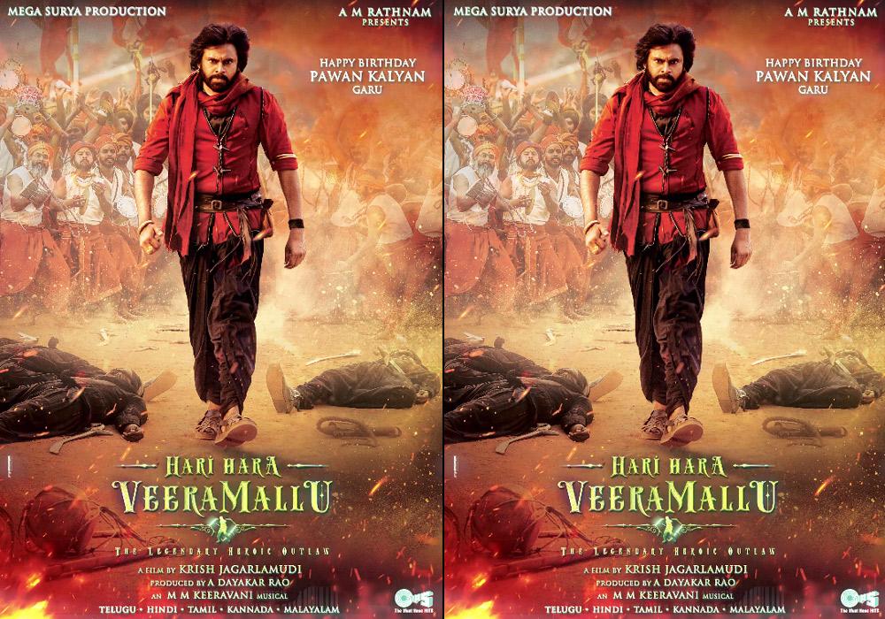 Pawan Kalyan Birthday Special Treat From HariHara VeeraMallu Out