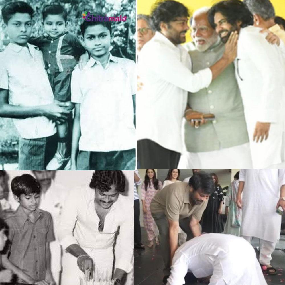 Pawan Kalyan Celebrates 47 Years Of Chiranjeevi Cinematic Journey