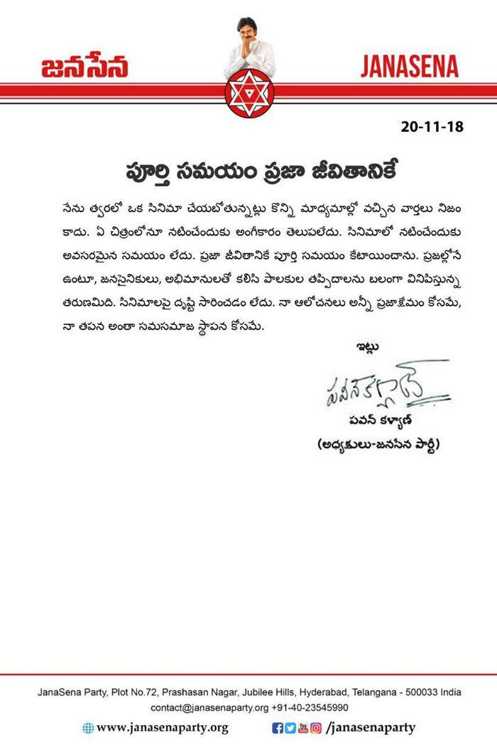 Pawan Kalyan Condemns Film Comeback Rumours