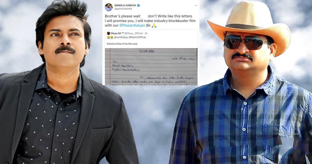 Pawan Kalyan Fans Angry on Pawan Kalyan Theri Remake